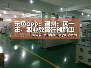 乐鱼平台官网